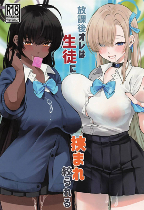 免费无遮挡漫画大全新番上线